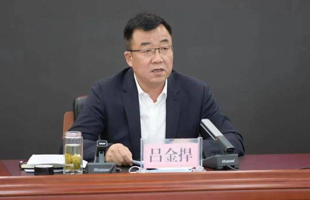 皇冠信用盘开户
_中央巡视期间皇冠信用盘开户
，吕金捍被查