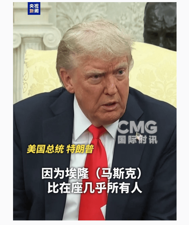皇冠信用网申请
_无意修复关系皇冠信用网申请
，特朗普警告马斯克，他还称：和马斯克的关系已结束