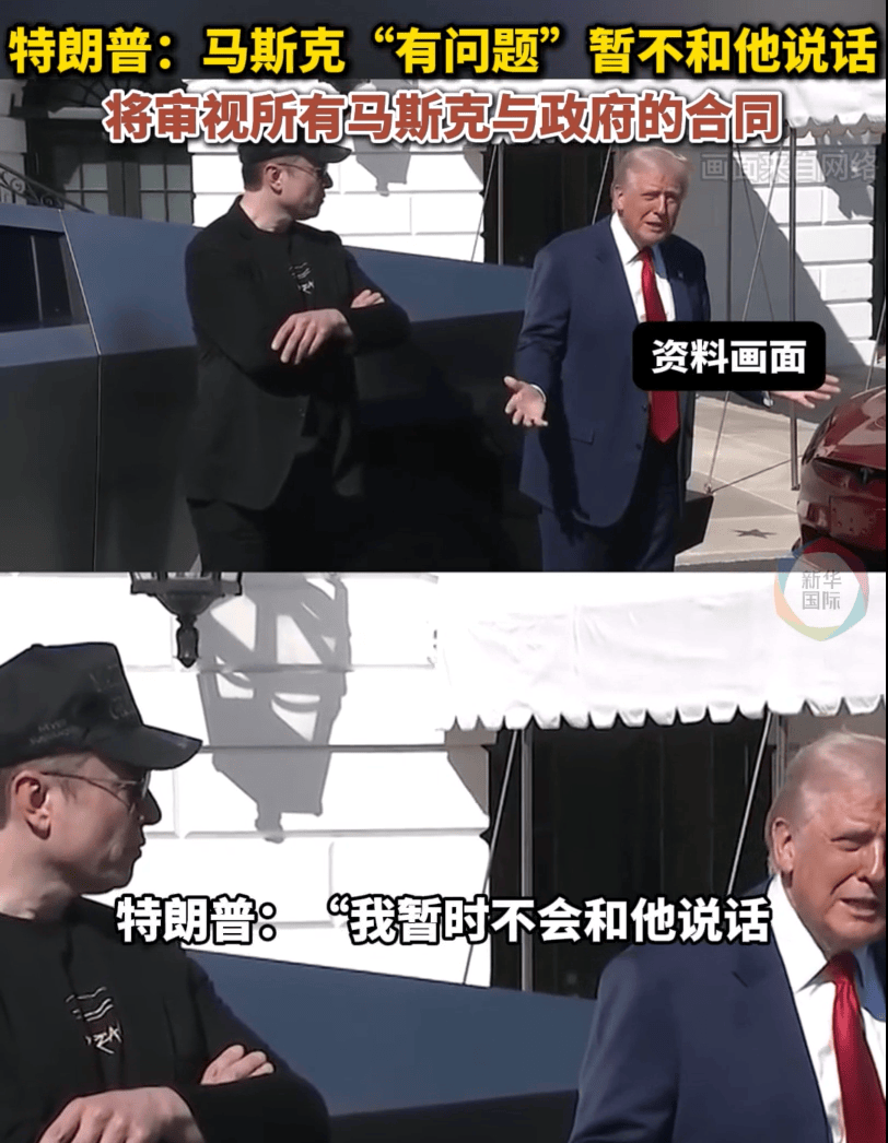 皇冠信用网申请
_无意修复关系皇冠信用网申请
，特朗普警告马斯克，他还称：和马斯克的关系已结束