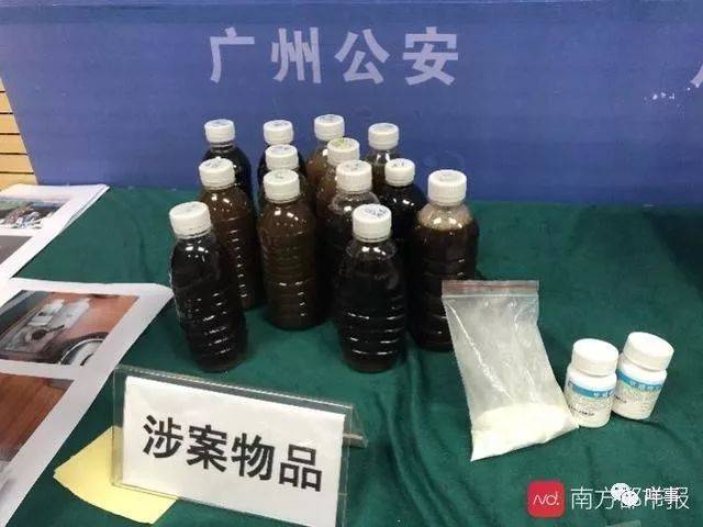 皇冠信用网在线注册
_后怕！店里发现白色粉末皇冠信用网在线注册
，广东一老板被判刑！很多人正在喝