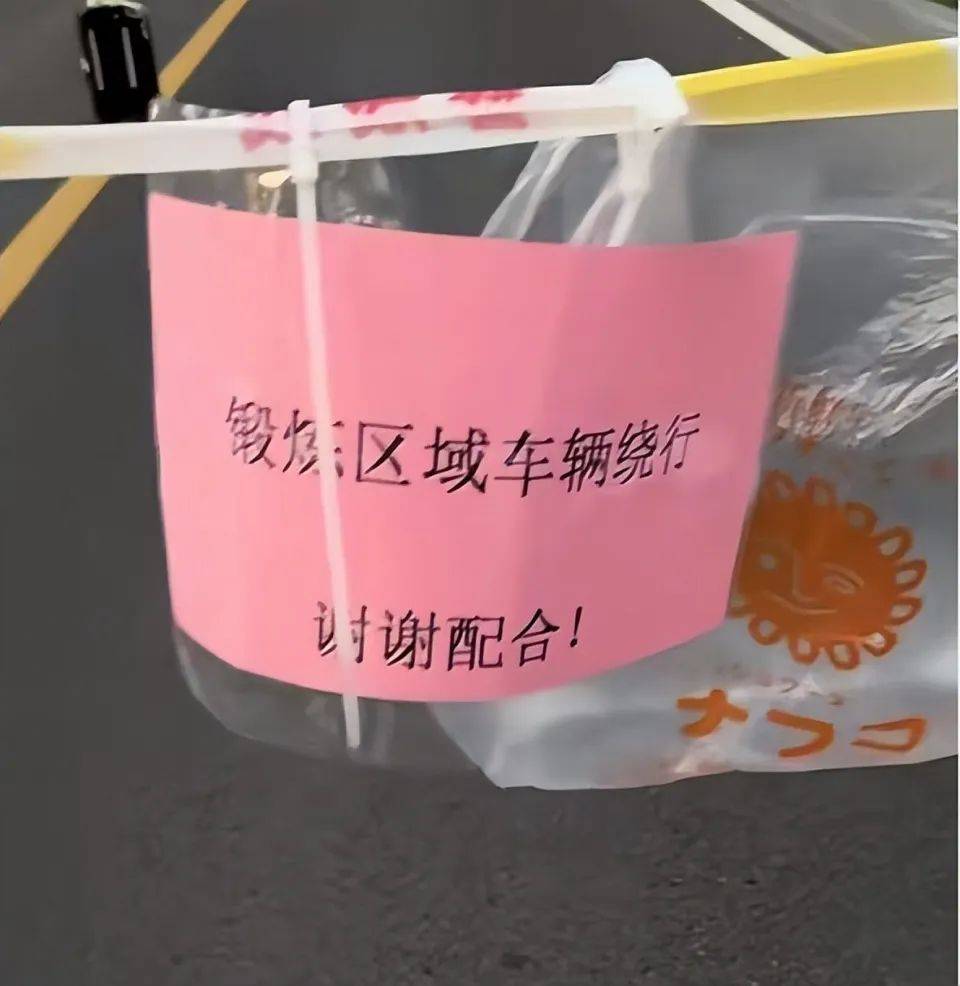 皇冠信用網结算日是哪天
_武汉大妈拉线封路跳广场舞皇冠信用網结算日是哪天
，悬挂告示“锻炼区域车辆绕行”？当地回应