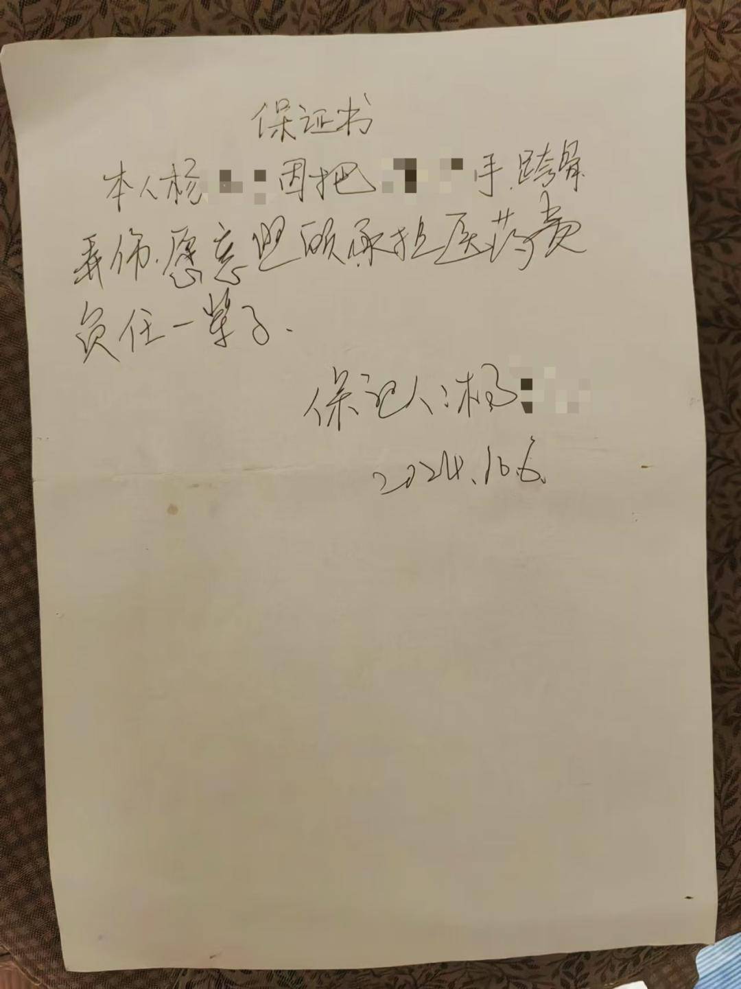 体育皇冠信用网站
_一女生遭遇同居男友两次动手体育皇冠信用网站
，双手、髋部受伤靠轮椅出行，男方：“残了就只能跟着我”