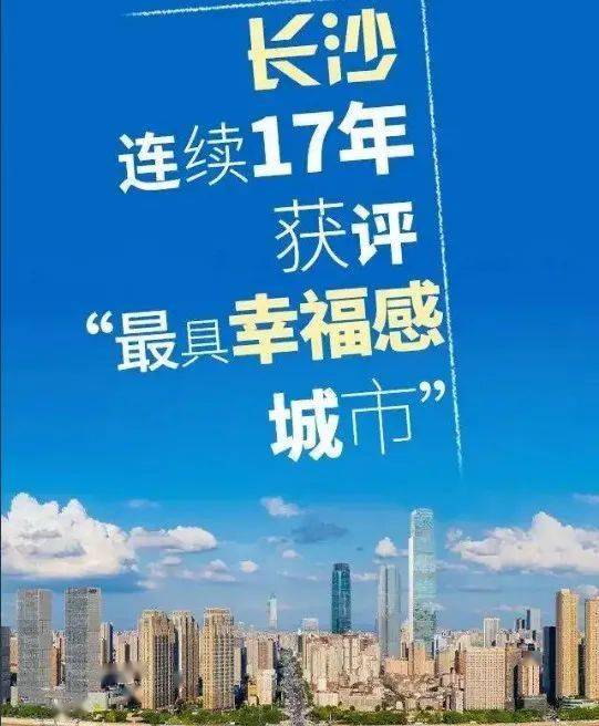 皇冠皇冠足球平台
_湖南省长沙市中级人民法院院长李立新：以司法之力助推“幸福之城”高质量发展