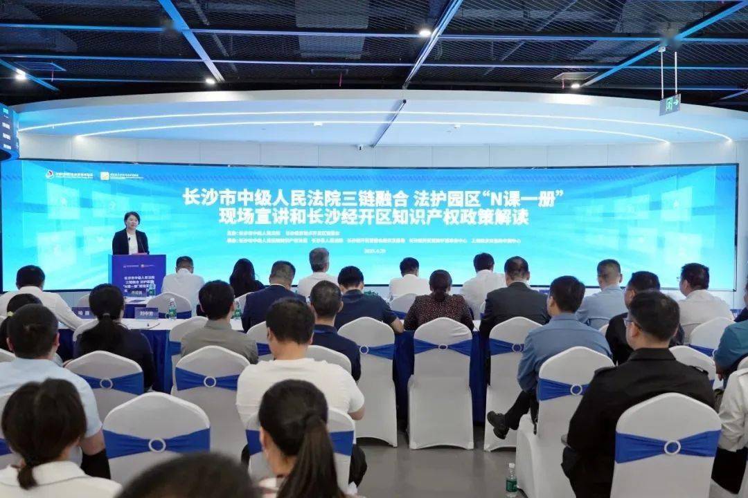 皇冠皇冠足球平台
_湖南省长沙市中级人民法院院长李立新：以司法之力助推“幸福之城”高质量发展