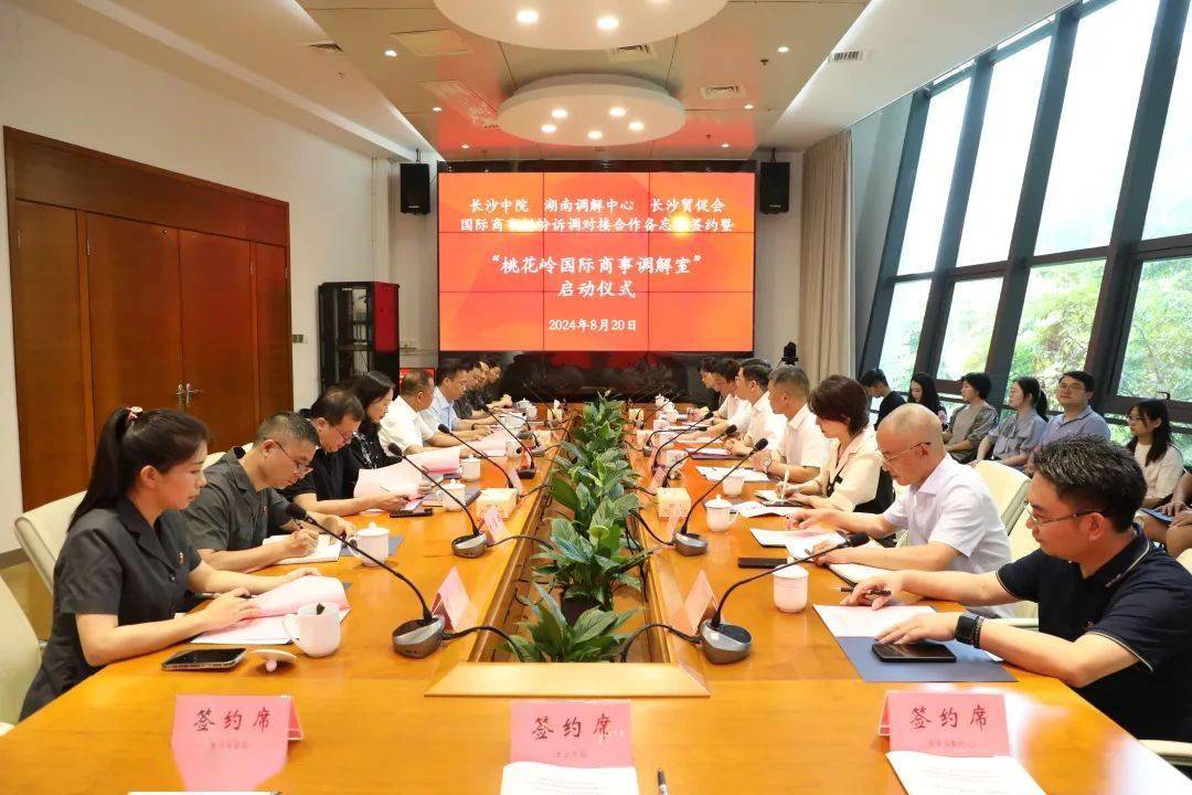 皇冠皇冠足球平台
_湖南省长沙市中级人民法院院长李立新：以司法之力助推“幸福之城”高质量发展