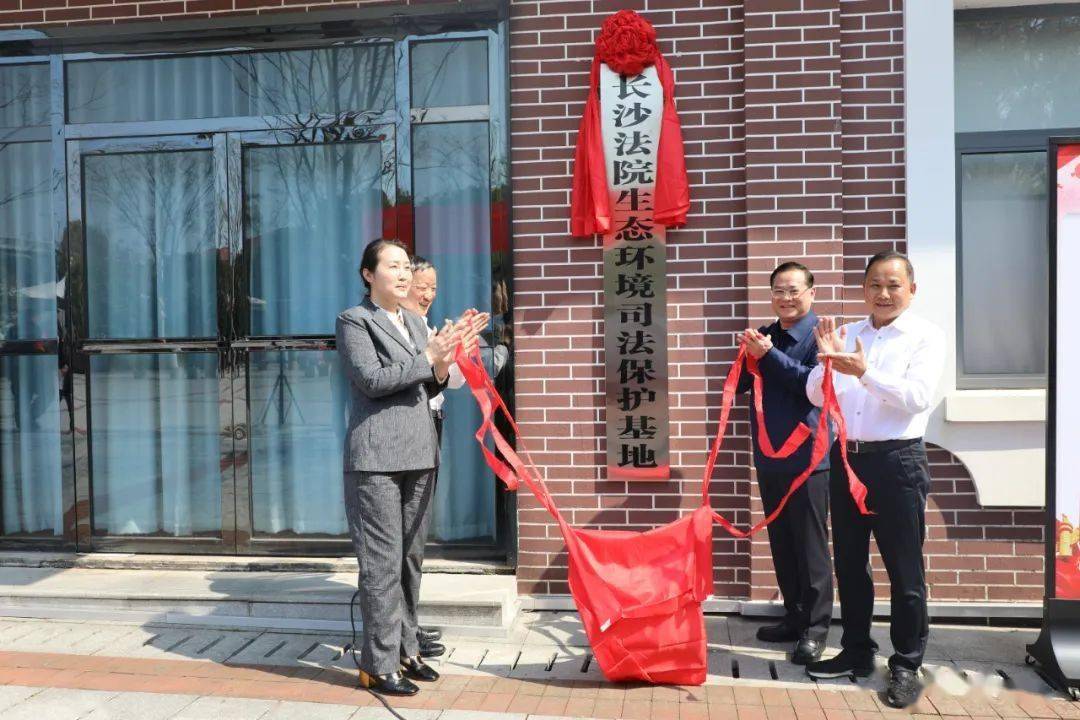 皇冠皇冠足球平台
_湖南省长沙市中级人民法院院长李立新：以司法之力助推“幸福之城”高质量发展