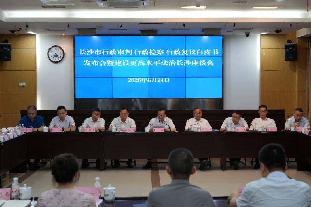 皇冠皇冠足球平台
_湖南省长沙市中级人民法院院长李立新：以司法之力助推“幸福之城”高质量发展