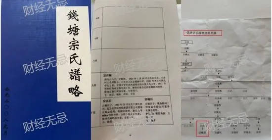皇冠信用網账号注册
_宗泽后首次公开宗氏族谱：宗馥莉不存在未公开的兄妹