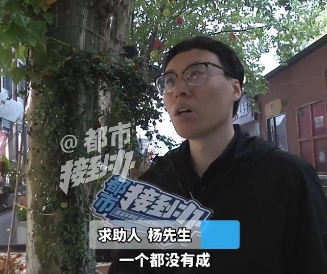 皇冠登3代理注册
_“太直男皇冠登3代理注册
，情商低？”35岁大学老师花7980元相亲，连见6位女生全被拒，要求机构退款