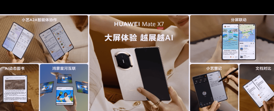 信用盘如何申请
_华为Mate 80信用盘如何申请
,4699元起!网友:我真冲了!
