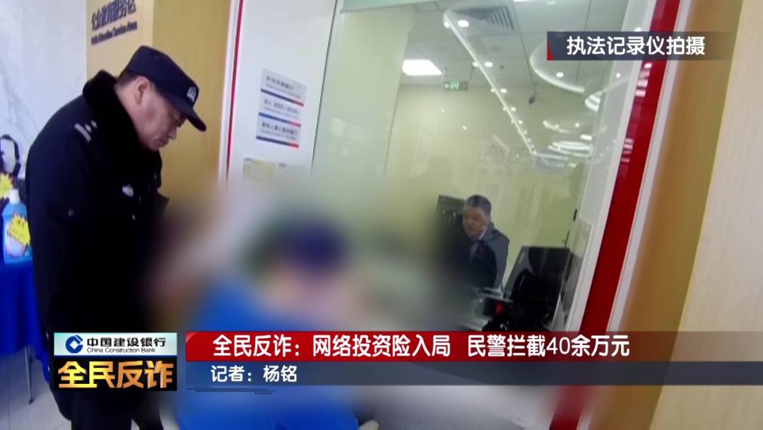 皇冠信用盘最新地址
_北京一男子到银行取40多万要“补办婚礼”皇冠信用盘最新地址
,妻子:我不知道这事