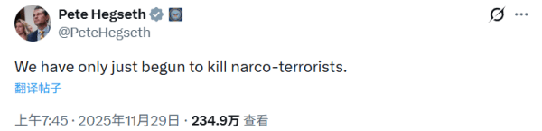 怎么开皇冠信用
_美防长被曝下令“不留活口”怎么开皇冠信用
，专家：或构成战争罪