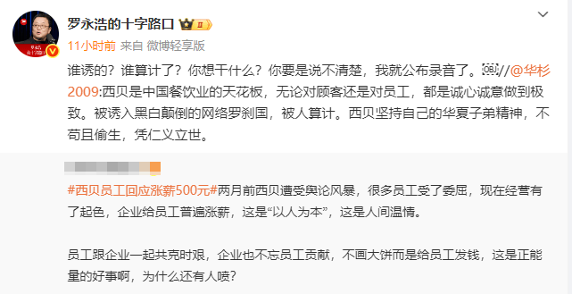 曼彻斯特城联赛
_罗永浩直播曝华杉“滑跪”细节:当时道歉称是替贾老板站台曼彻斯特城联赛
,转头又开骂